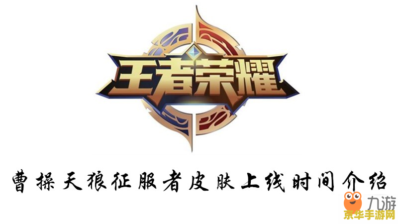 王者荣耀曹操怎么画 王者荣耀曹操怎么画 王者荣耀曹操怎么画 王者荣耀曹操怎么画