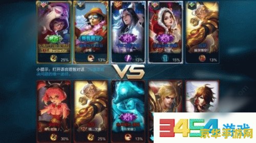 王者荣耀怎么问别人要皮肤 王者荣耀中如何礼貌地向他人索要皮肤