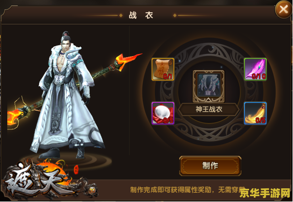 原神自制武器图纸 原神自制武器图纸：探索游戏创意与战斗艺术的完美融合