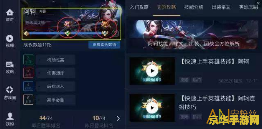 王者荣耀怎么弄750铭文 王者荣耀中获取750铭文的方法