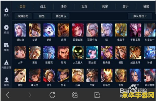 王者荣耀怎么弄750铭文 王者荣耀中获取750铭文的方法