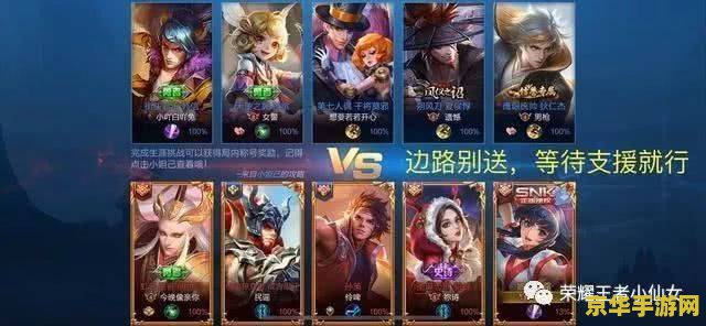 王者荣耀里面怎么看大神排行 王者荣耀里面怎么看大神排行