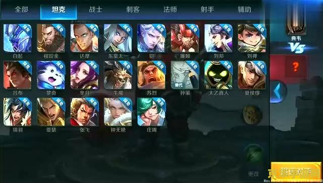 王者荣耀怎么快速抢到新英雄 王者荣耀怎么快速抢到新英雄