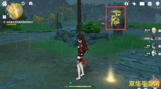 原神望舒降魔印的地方 原神：探索望舒降魔印的奥秘之地
