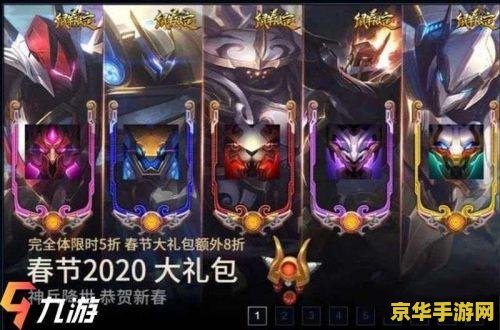 英雄联盟至臻怎么得 英雄联盟至臻皮肤获取攻略