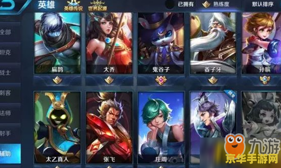 王者荣耀s9酒仙王怎么获得 王者荣耀S9赛季酒仙王皮肤获取攻略