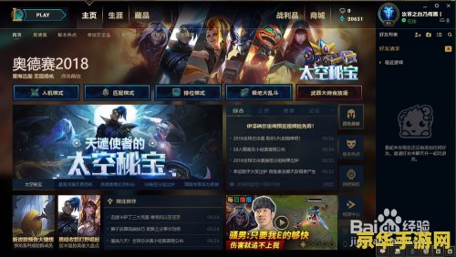 英雄联盟代币不用会消失吗 英雄联盟代币不用会消失吗