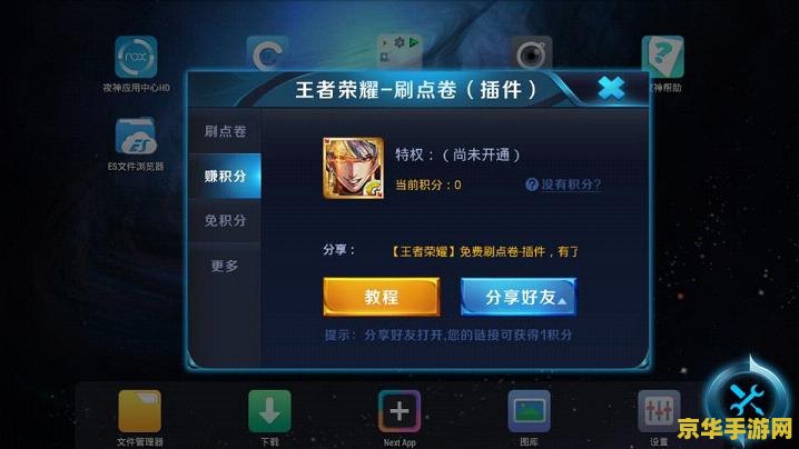 王者荣耀美化怎么解除 王者荣耀美化怎么解除