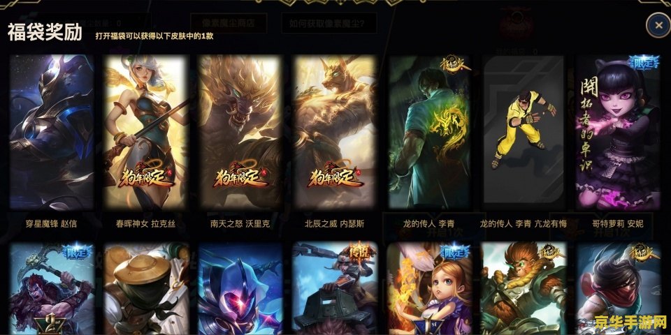 英雄联盟至臻币怎么获得 英雄联盟至臻币怎么获得