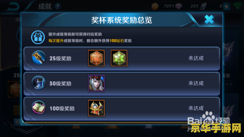 王者荣耀怎么样赚钻石快 王者荣耀怎么样赚钻石快