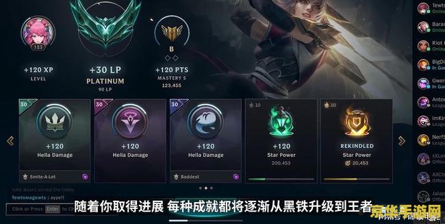 英雄联盟至臻点能免费获得吗 英雄联盟至臻点能否免费获得