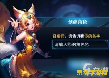 王者荣耀名字怎么彩色 王者荣耀名字怎么彩色