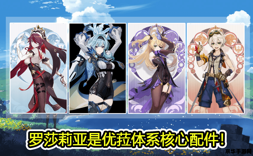 原神优菈天赋先升哪个 原神优菈天赋先升哪个 原神优菈天赋先升哪个 原神优菈天赋先升哪个