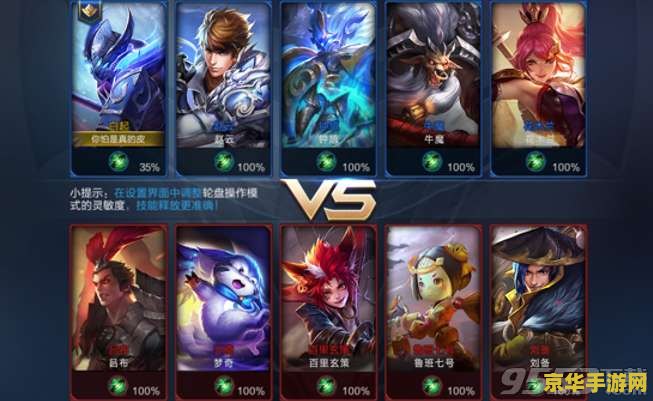 怎么得王者荣耀赛季饕餮奖励 王者荣耀赛季饕餮奖励获取攻略