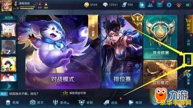 怎么免费领王者荣耀皮肤 怎么免费领王者荣耀皮肤 怎么免费领王者荣耀皮肤 怎么免费领王者荣耀皮肤