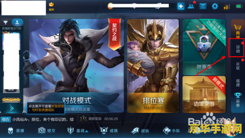 怎么免费领王者荣耀皮肤 怎么免费领王者荣耀皮肤 怎么免费领王者荣耀皮肤 怎么免费领王者荣耀皮肤