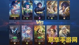 王者荣耀马可怎么付1块钱 王者荣耀马可波罗1元支付可能性分析