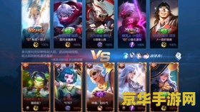 王者荣耀马可怎么付1块钱 王者荣耀马可波罗1元支付可能性分析