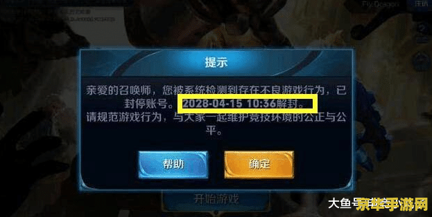 王者荣耀要怎么卖号赚钱 王者荣耀账号交易：如何卖号赚钱