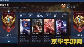 now手机直播怎么播王者荣耀 NOW手机直播怎么播王者荣耀