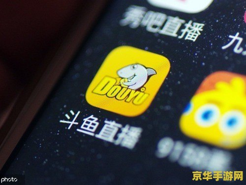 斗鱼怎么边直播王者荣耀边放歌 <h1>斗鱼直播王者荣耀同时播放音乐的方法</h1> 斗鱼怎么边直播王者荣耀边放歌 <h1>斗鱼直播王者荣耀同时播放音乐的方法</h1>