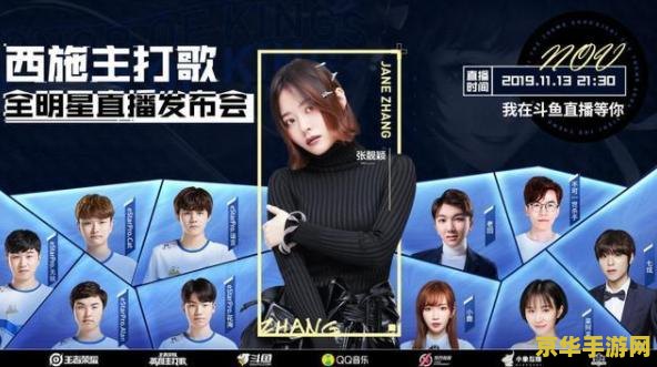 斗鱼怎么边直播王者荣耀边放歌 <h1>斗鱼直播王者荣耀同时播放音乐的方法</h1> 斗鱼怎么边直播王者荣耀边放歌 <h1>斗鱼直播王者荣耀同时播放音乐的方法</h1>