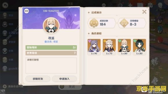 原神暴击率和暴击效果区别 原神暴击率和暴击效果区别