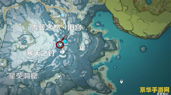 原神龙脊雪山眠龙谷解密 原神龙脊雪山眠龙谷解密全攻略