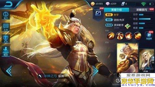 王者荣耀后羿重做后怎么玩 王者荣耀后羿重做后怎么玩