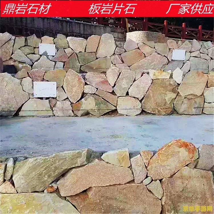 原神怎样进行石材加工 原神怎样进行石材加工