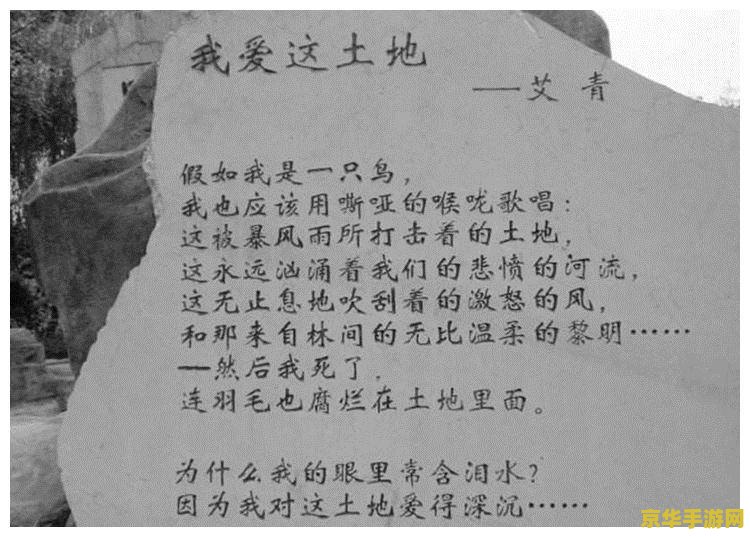 原神怎样进行石材加工 原神怎样进行石材加工