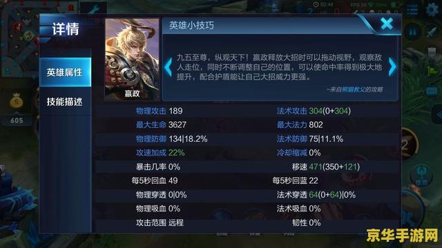 王者荣耀赛事怎么算 王者荣耀赛事计分与规则解析 王者荣耀赛事怎么算 王者荣耀赛事计分与规则解析