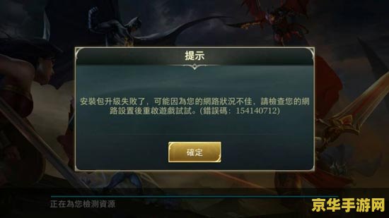 王者荣耀台服大陆怎么玩 王者荣耀台服大陆怎么玩 王者荣耀台服大陆怎么玩 王者荣耀台服大陆怎么玩