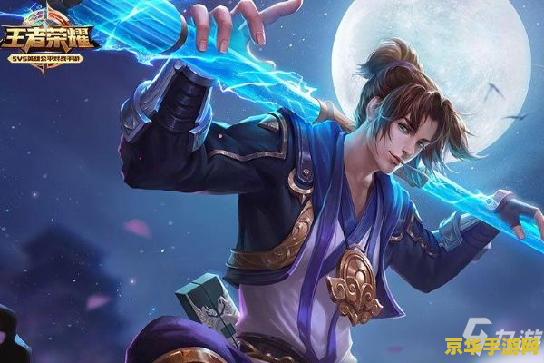 怎么在王者荣耀下载特效 如何在王者荣耀下载特效