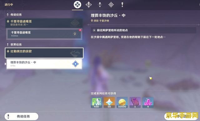 原神破解版全角色无限原石免 原神破解版风险警示：尊重版权，远离非法内容