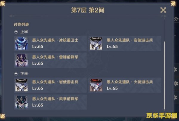 原神可以隐身吗 原神可以隐身吗：游戏机制与隐身相关探讨