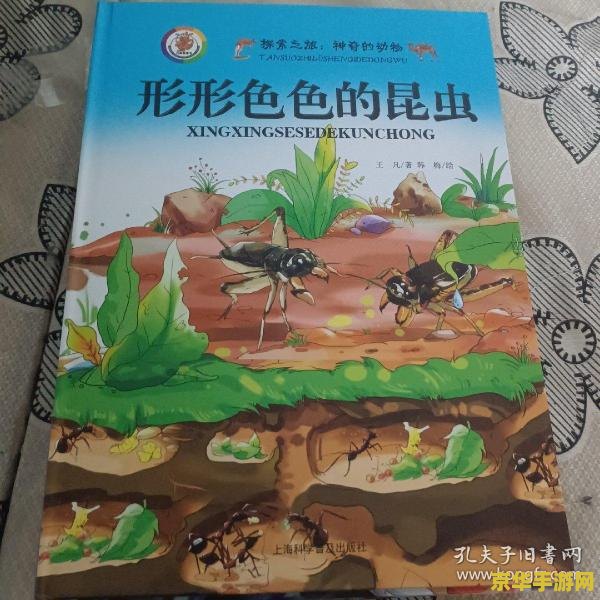 原神古代生物照片 原神古代生物照片探索之旅
