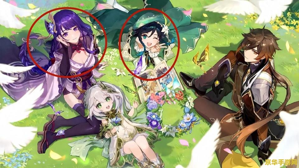 原神神明大社神瞳 原神:探索稻妻神明大社,搜集散落的神瞳 原神神明大社神瞳 原神:探索稻妻神明大社,搜集散落的神瞳