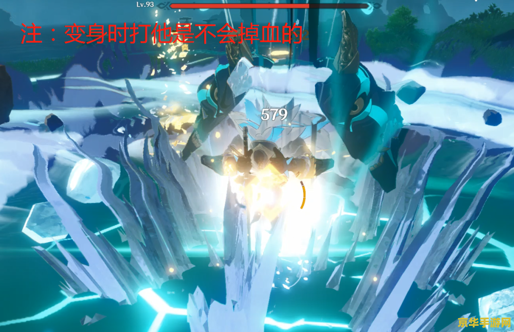 原神无伤打魔偶 <h3>原神无伤挑战魔偶剑鬼策略解析</h3>