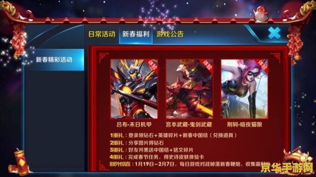 王者荣耀皮肤赠送怎么查询 王者荣耀皮肤赠送怎么查询