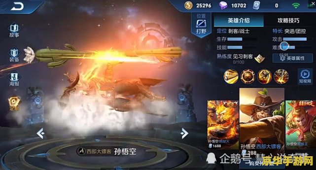 王者荣耀新版本勋章怎么得到 王者荣耀新版本勋章怎么得到