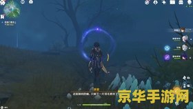 原神鹤观的雾怎么解 原神鹤观的雾怎么解