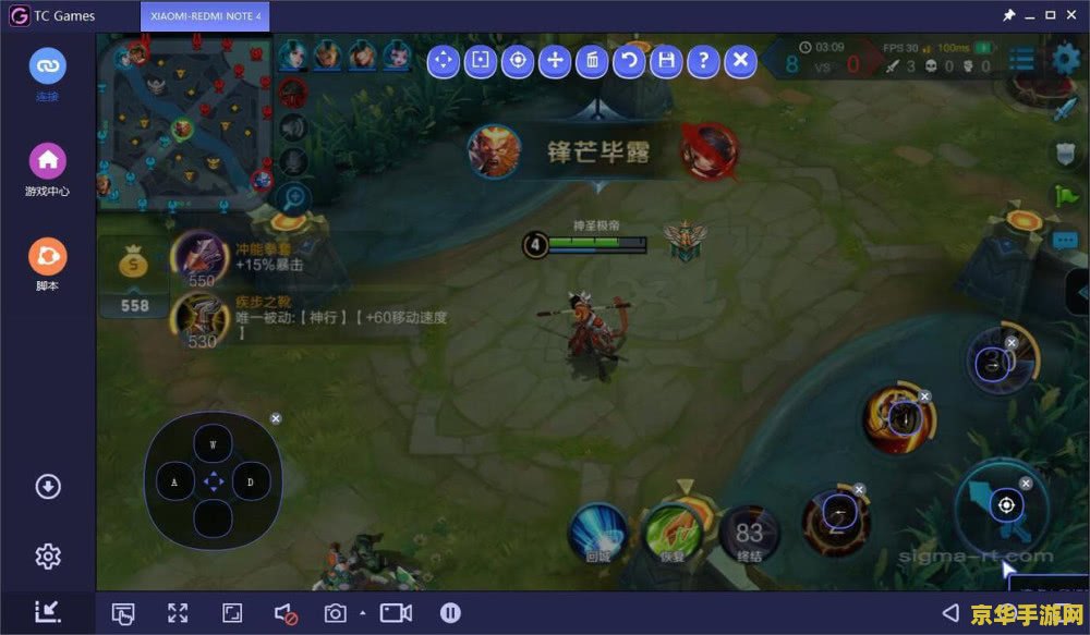 王者荣耀智能施法模式怎么调 王者荣耀智能施法模式调整指南