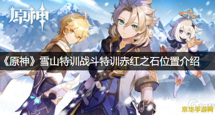 云原神可以登外服吗 云原神可以登外服吗