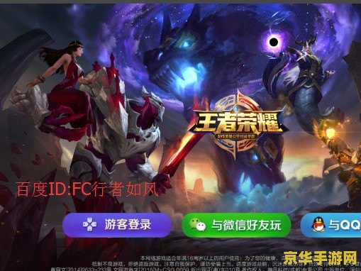 王者荣耀怎么开启拒绝好友 王者荣耀怎么开启拒绝好友申请