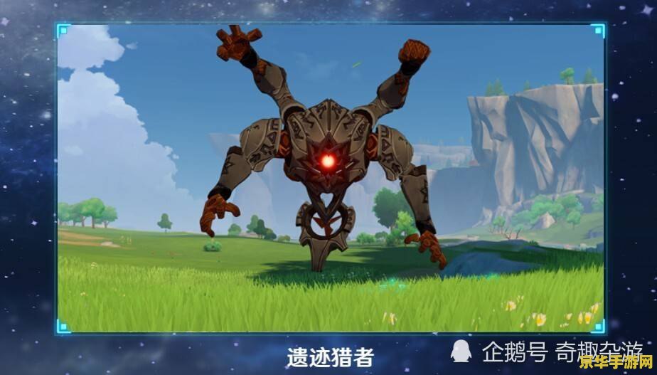 原神击倒出现的怪物不见了 原神：击倒怪物后消失之谜