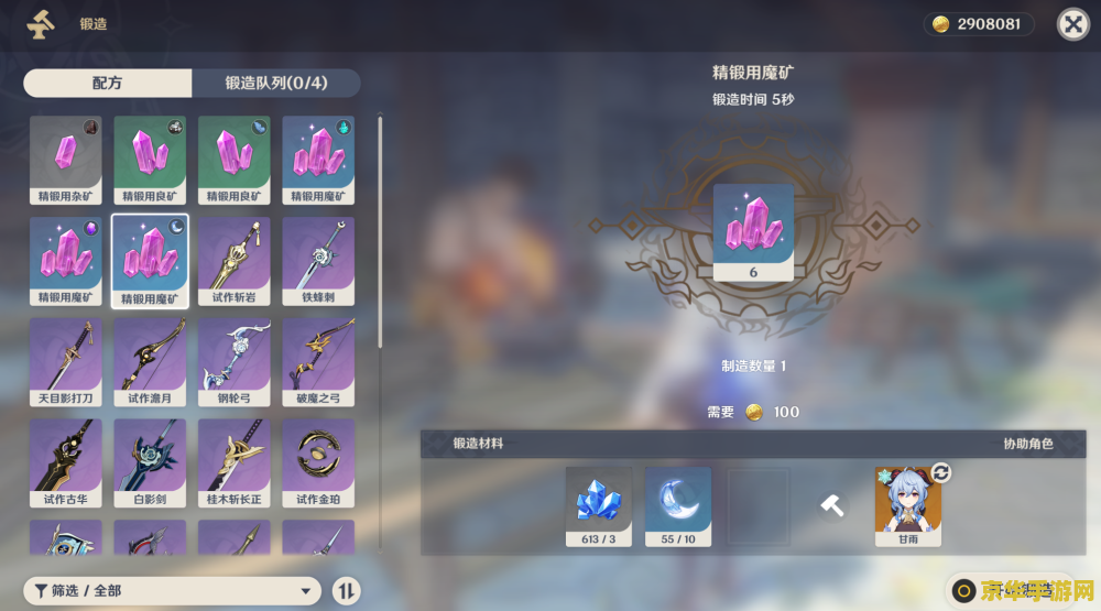 原神第一次开服时间 原神第一次开服时间探析