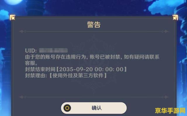 原神第一次开服时间 原神第一次开服时间探析
