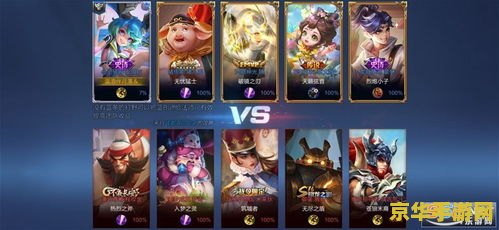 王者荣耀体验服申请过后怎么抢号 王者荣耀体验服申请过后怎么抢号