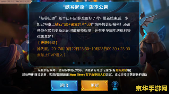 苹果怎么支付王者荣耀失败 苹果支付王者荣耀失败原因及解决方法